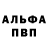ГАШ VHQ Tex Crypto