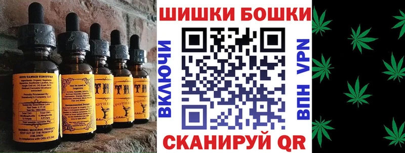Печенье с ТГК конопля  Купить где  Аркадак 