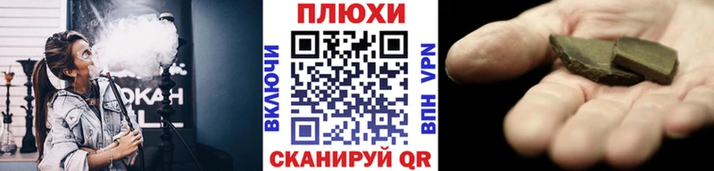 Гашиш гашик  Купить где  Аркадак 