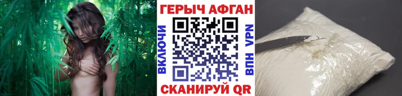 Героин Heroin  Купить где  Аркадак 