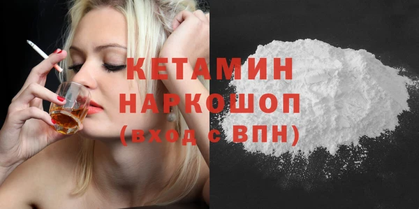 COCAINE Магас