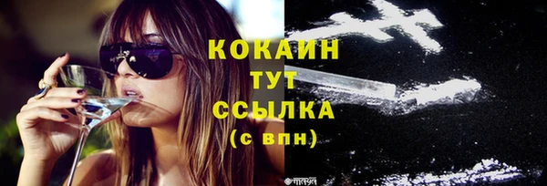MDMA Premium VHQ Майский