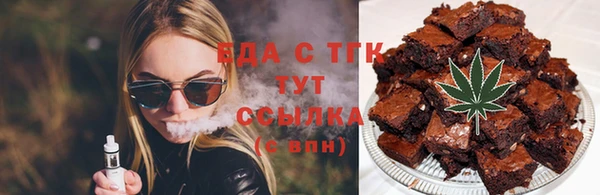 spice Магадан