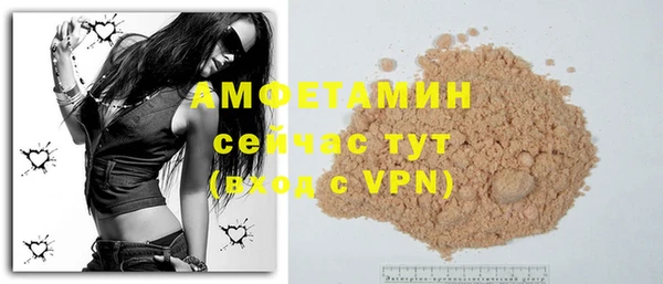 COCAINE Магас