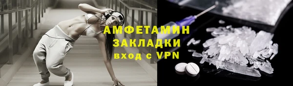 spice Магадан