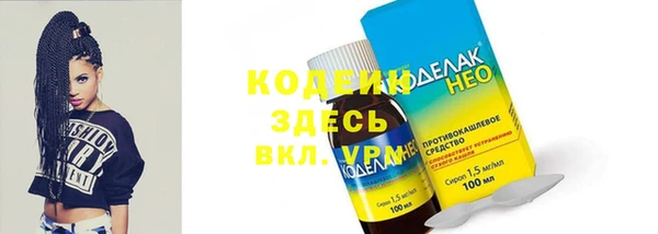 COCAINE Магас