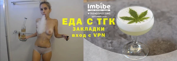 COCAINE Магас