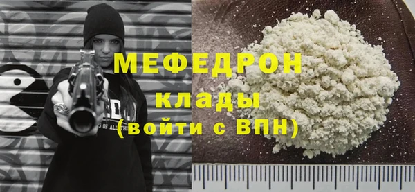 COCAINE Магас
