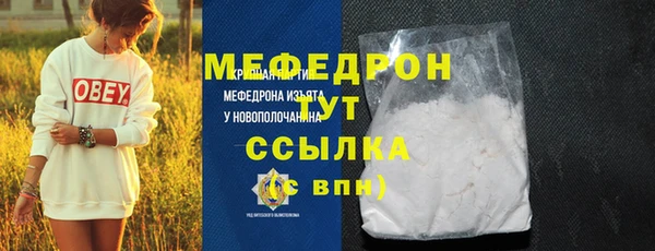 COCAINE Магас