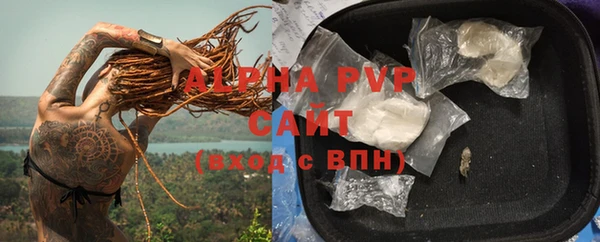 COCAINE Магас