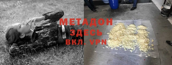 COCAINE Магас