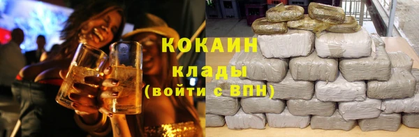 COCAINE Магас