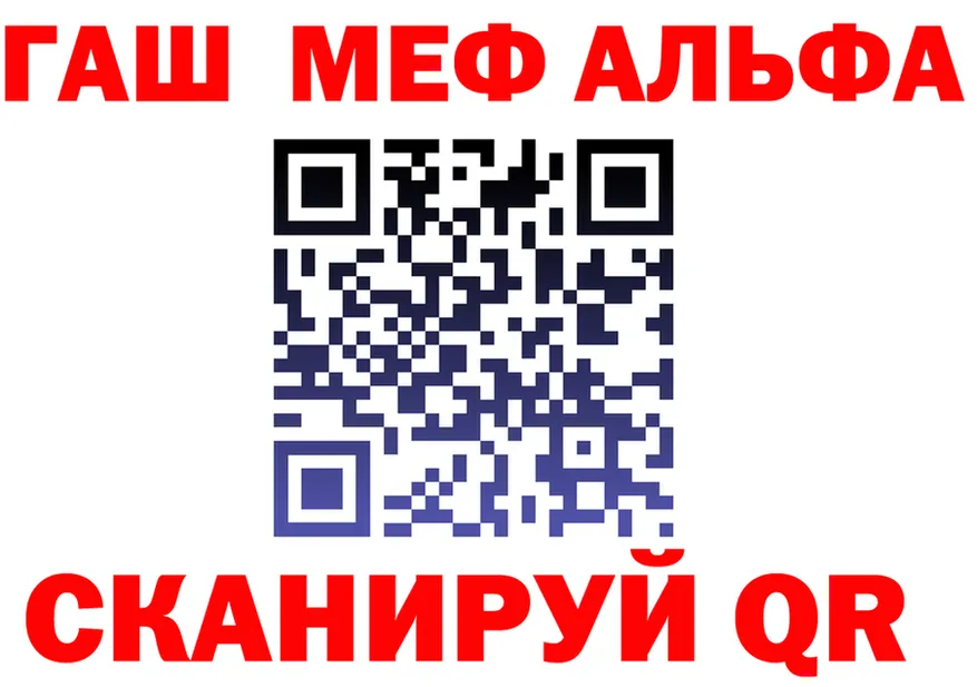 АМФ Premium ССЫЛКА площадка OMG Аркадак