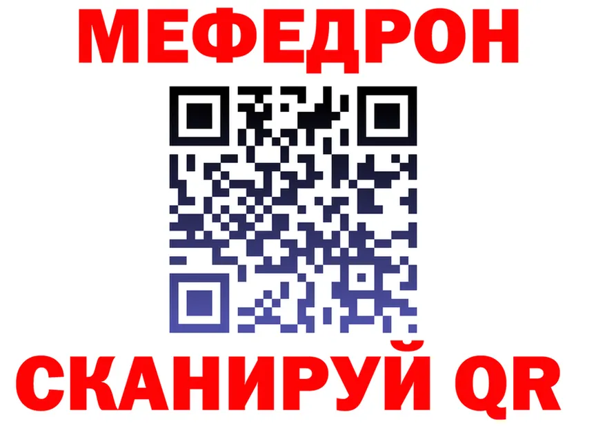 Альфа ПВП VHQ tor shop OMG Аркадак
