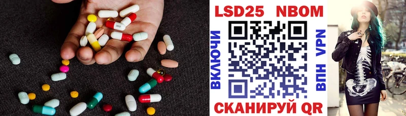 Лсд 25 экстази ecstasy  Купить где  Аркадак 