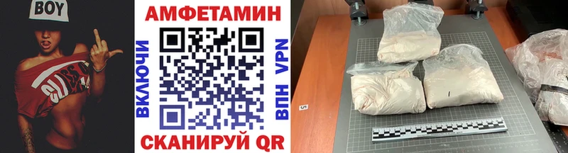 Купить где  Аркадак  Метамфетамин мет 