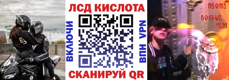 Марки 25I-NBOMe 1,5мг  Купить  Аркадак 