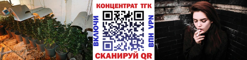 Дистиллят ТГК жижа  Купить где  Аркадак 
